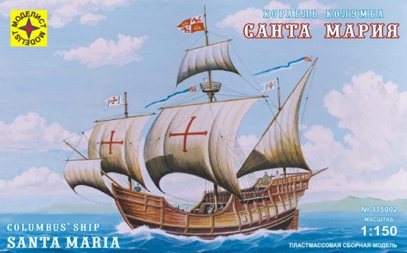 К/М Корабль Колумба Санта Мария