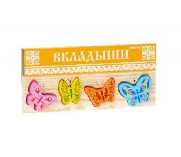 Рамка-вкладыш Бабочки