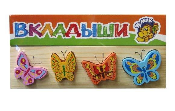Рамка-вкладыш Бабочки