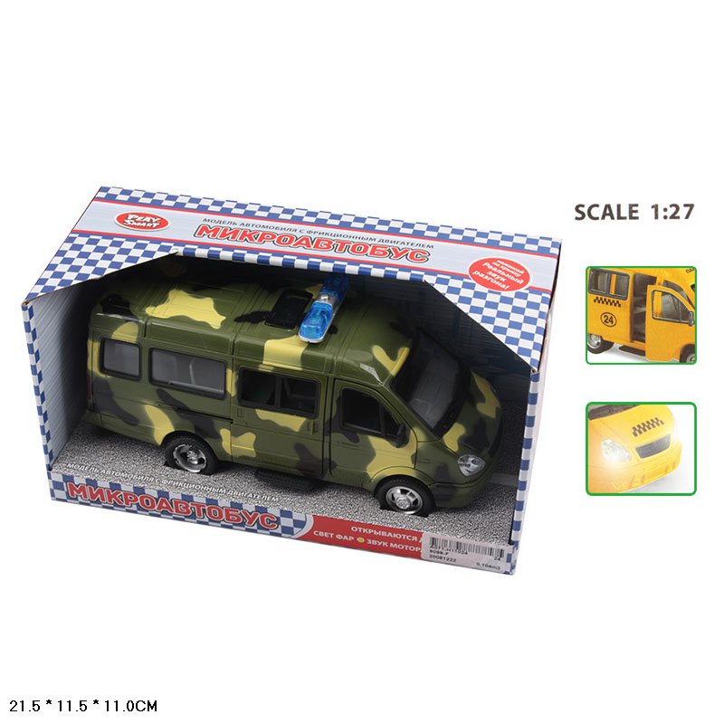 Машина 9098F Газель Военная откр двери, свет, звук в коробке 21,5*11,5*11