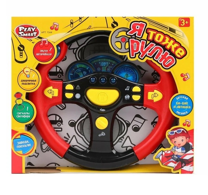 Руль муз. 7044 в коробке 30*26*5 красный