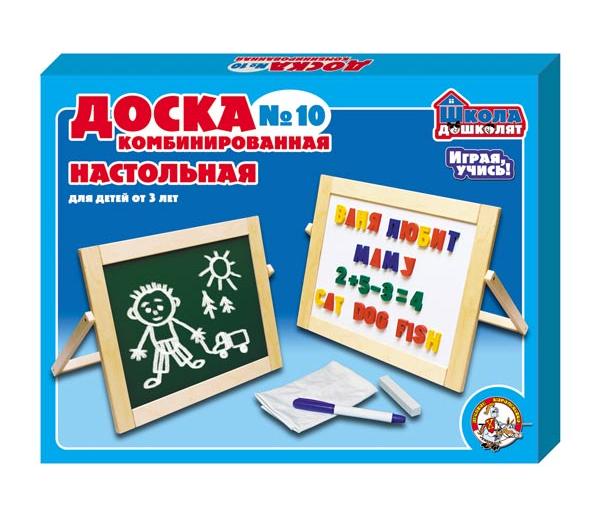Доска комбинированная №10 настольная (рус.алф, буквы англ.алф, цифры, h35 мм) неокр.