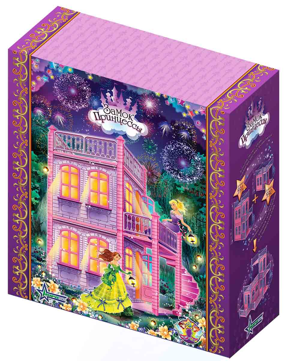 Домик для кукол Замок Принцессы (2этажа) роз.
