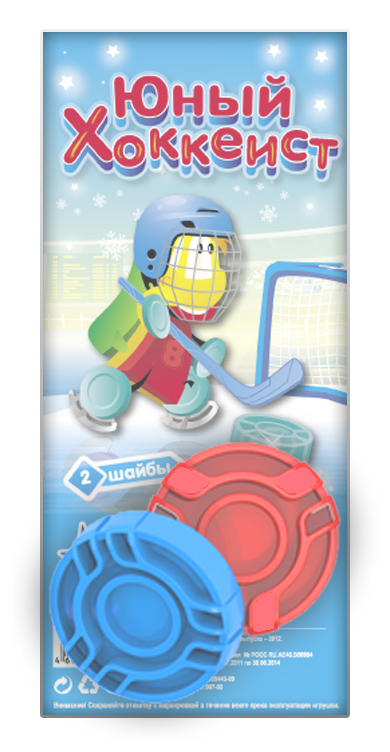 Шайба хоккейная (2шт)