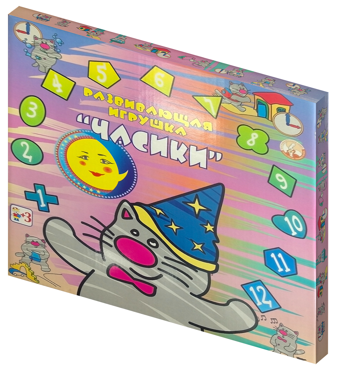 Дидактическая игрушка Часики