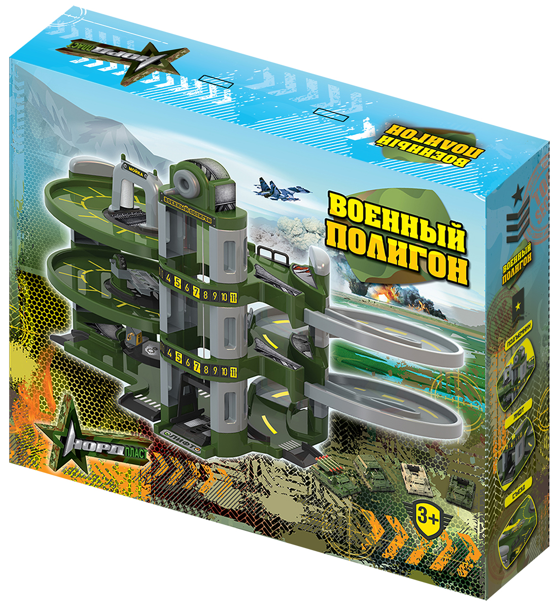 Гараж Военный полигон