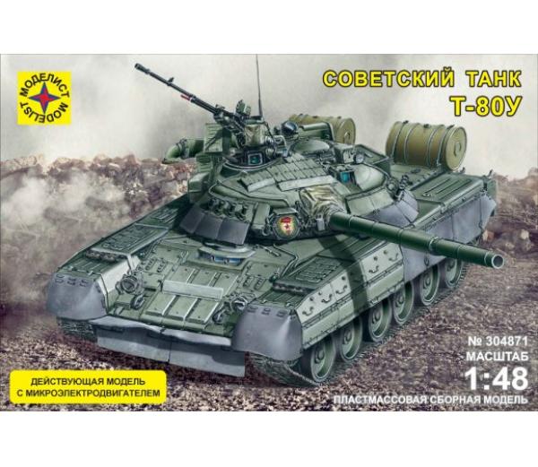 К/М Танк Т-80У с микроэлектродвигателем