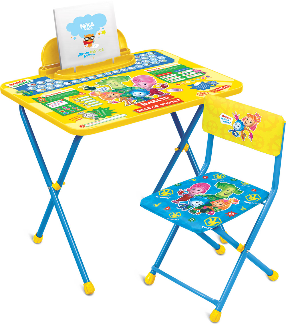 детские столы для детей от 5 лет