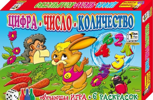 НИ Цифра Число Колличество + 6 раскрасок