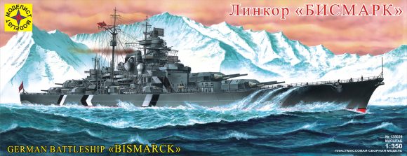 К/М Линкор Бисмарк