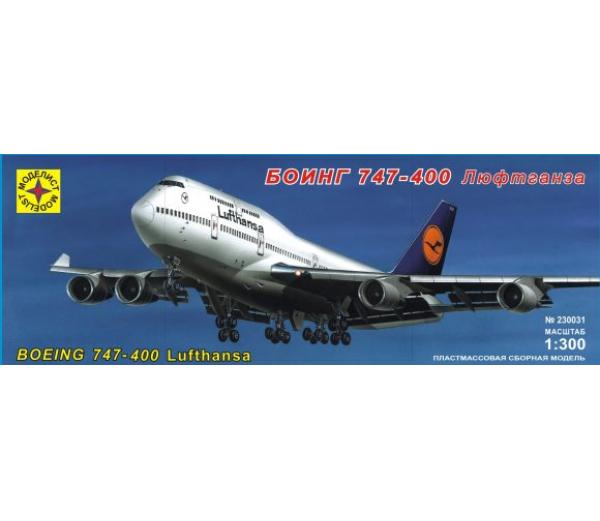 К/М Боинг 747-400 Люфтганза