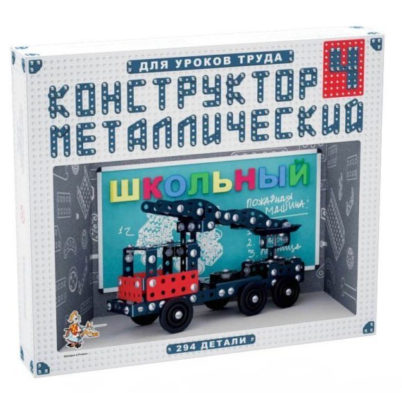 Конструктор металлический для уроков труда Школьный -4 294 эл.