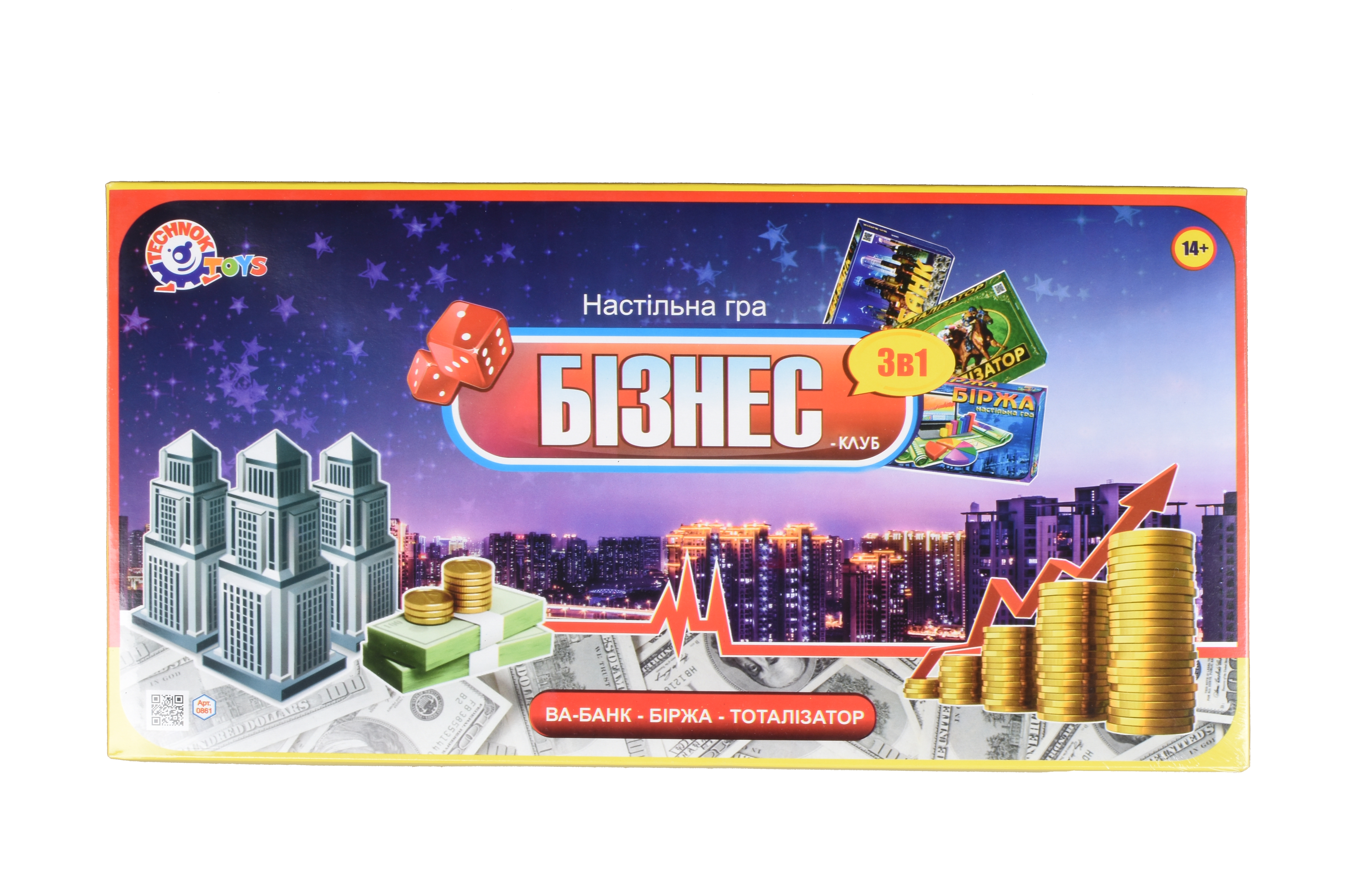 Экономические игры. Экономическая игра. Настольная игра бизнес клуб. Экономическая игра коробка. Бизнес игра 3 в 1.