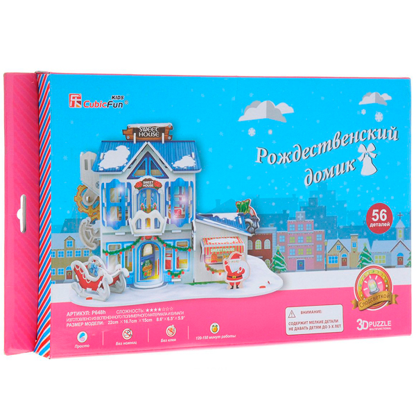 Рождественский домик 2 (с подсветкой)
