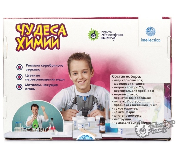 Набор для опытов Чудеса химии