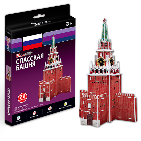 Спасская башня (Россия)