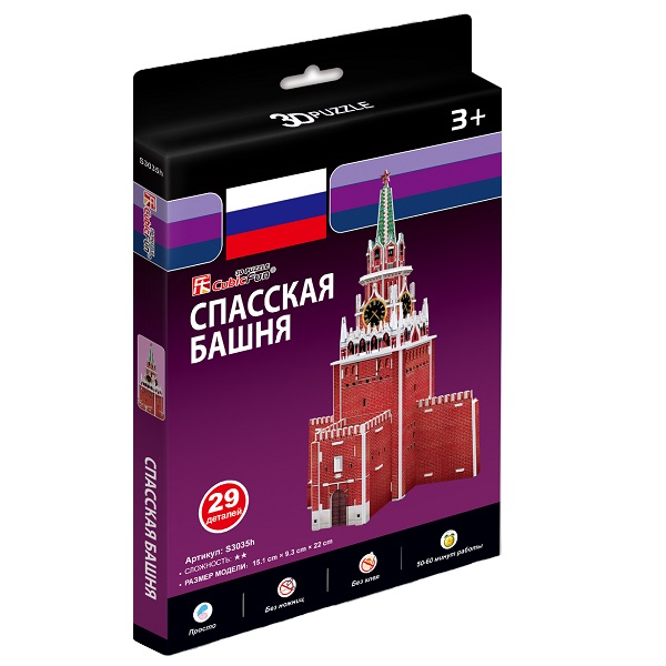 Спасская башня (Россия)