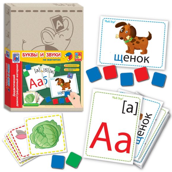 Дидактический материал с магнитами Буквы и звуки
