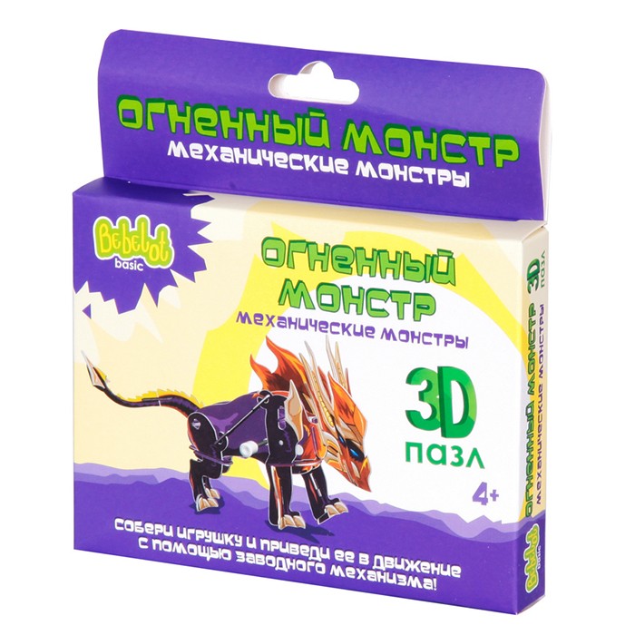 Пластиковый 3D-пазл с зав. мезанизмом Bebelot Basic Монстр
