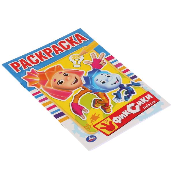 Раскраска Первая раскраска Фиксики 214354