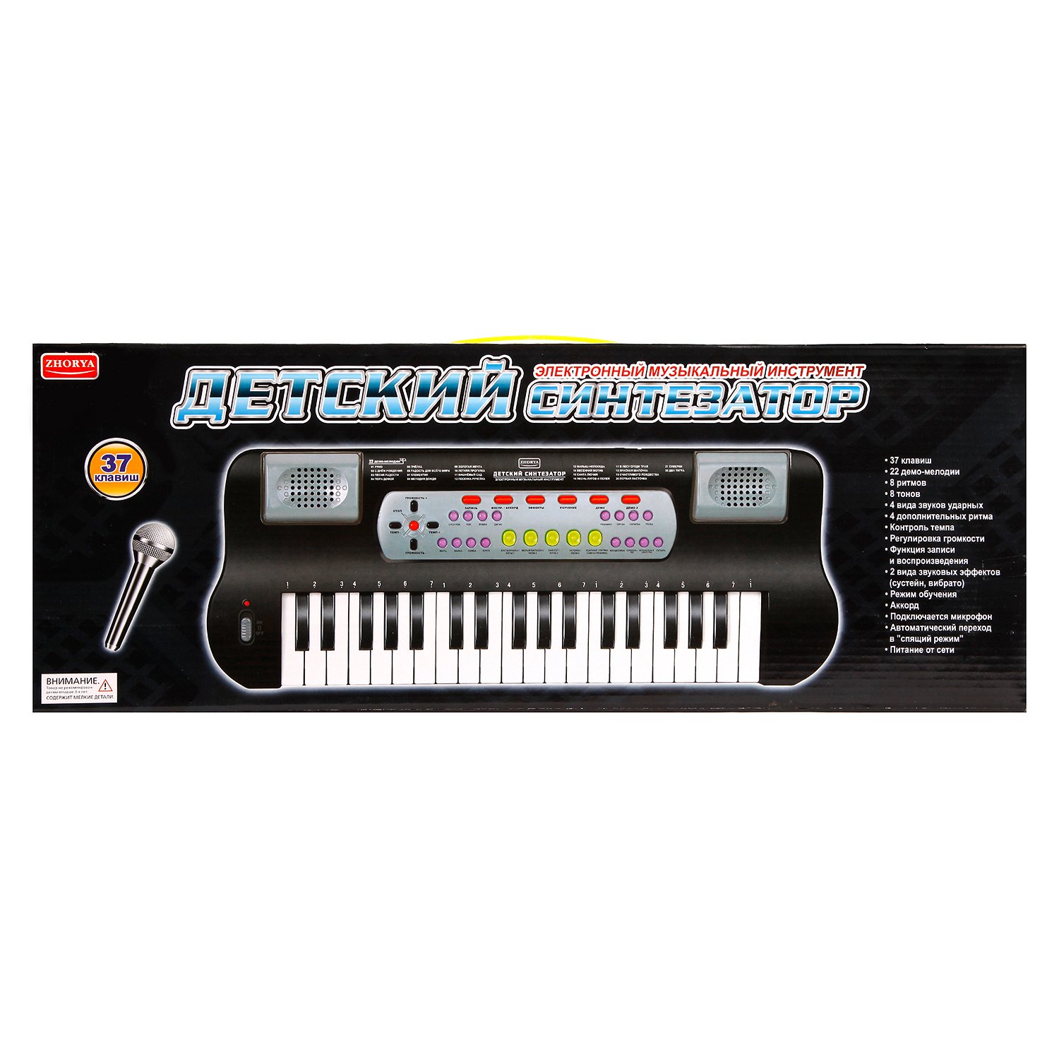 Пианино 37 клавиши с сетевым адаптером и микрофоном