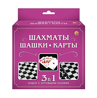 Шахматы, шашки и карты в коробке