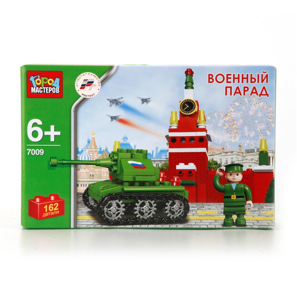 лего армия город мастеров 7037. лего город мастеров оборона севастополя. конструктор город мастеров армия мини-набор. конструктор «питомцы», мини-набор, 56 деталей. лего город мастеров 8804.