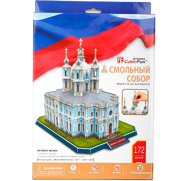 Смольный Собор (Россия)