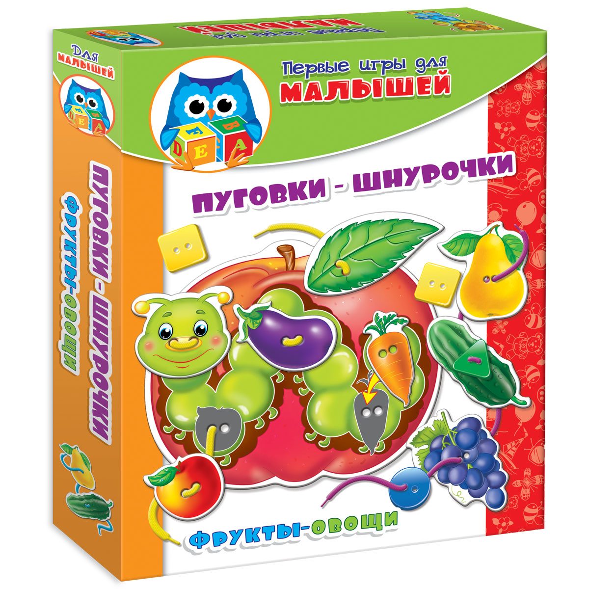 Первые игры для малышей Игры с пуговками + шнуровка Фрукты-овощи