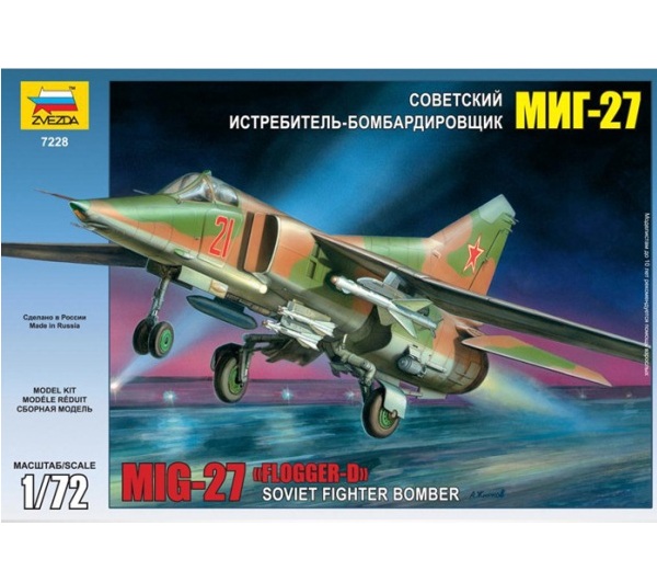 К/М Самолет МиГ-27
