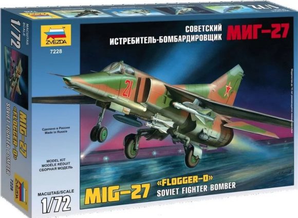 К/М Самолет МиГ-27