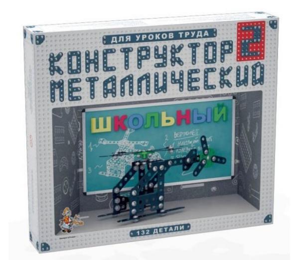 Конструктор металлический для уроков труда Школьный -2 132 эл.