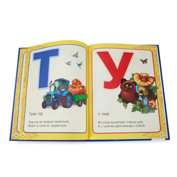 Книжка Умка Азбука мультяшек с крупными буквами 216685