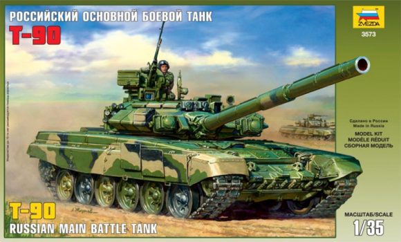К/М Российская основной боевой танк Т-90