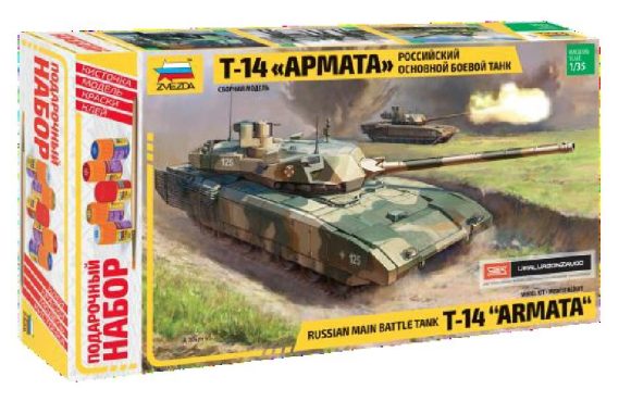 К/М Российский танк T-14 Армата