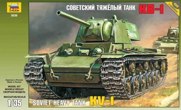 К/М Советский танк КВ-1