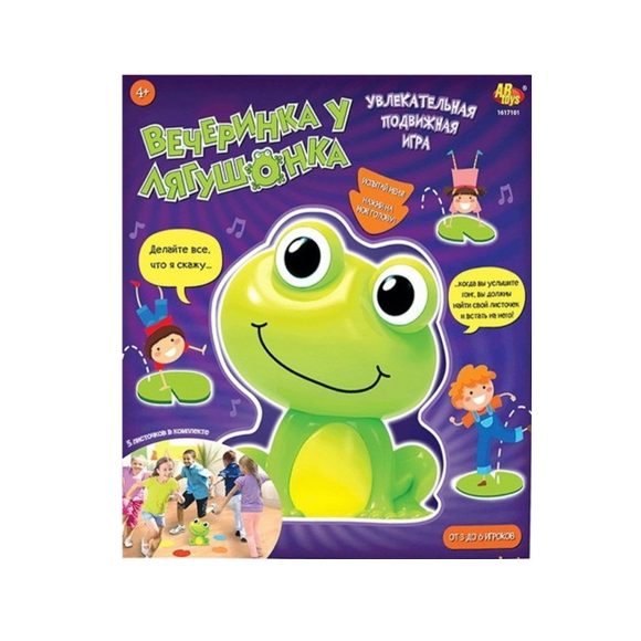 Интерактивная игра Лягушка Вечеринка Фрогги
