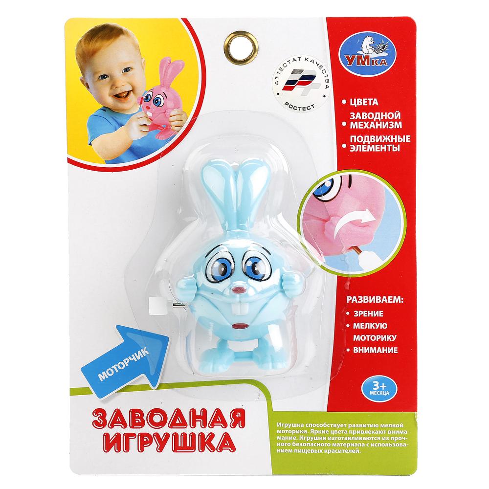 Заводная игрушка Умка 238079