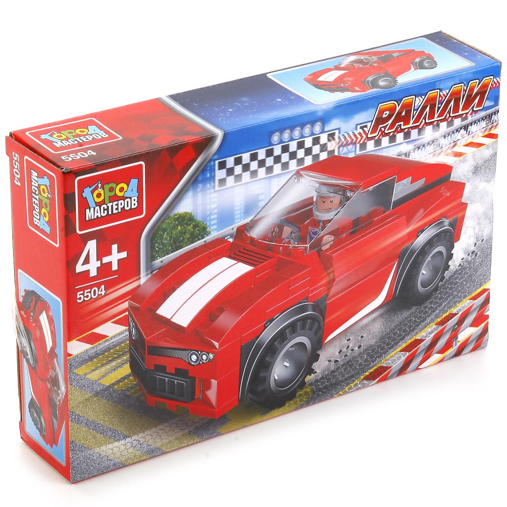 Город мастеров х. Город мастеров среди детей. Мастерславль белгород. Город мастеров картинки. Конструктор "город мастеров" арктическая военная база.