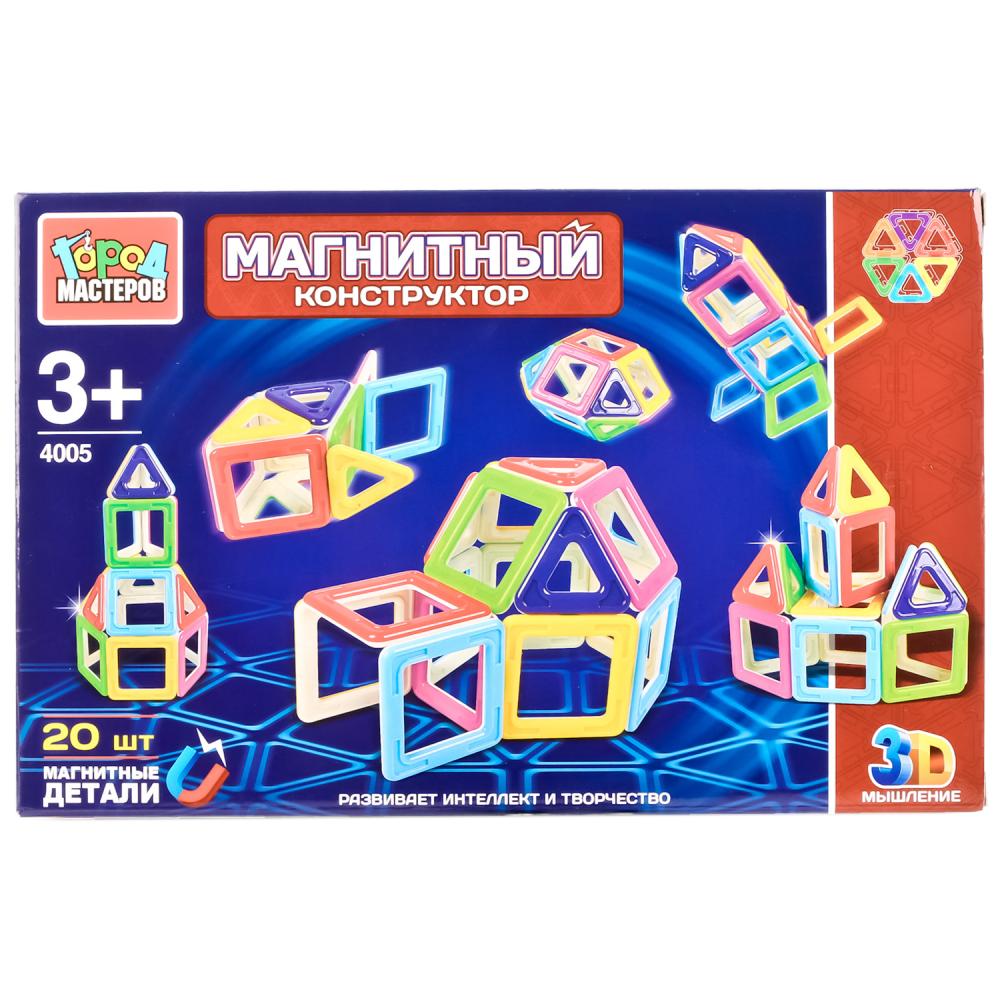 Техно конструктор stellar 220 деталей. Конструктор «на взлёт», 196 деталей. Необычные конструкторы для мальчиков. Магнитный конструктор город мастеров магнитный 4012. Конструкторы 7 деталей.