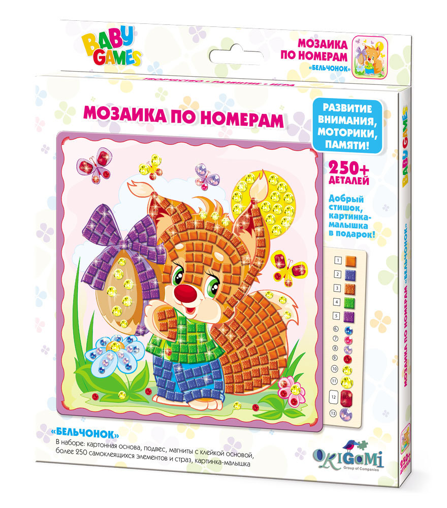 мозаика по номерам для детей. алмазная мозаика sga1695. мозаика по возрастанию. раскраска мозаика по номерам. Orb factory умная мозаика.