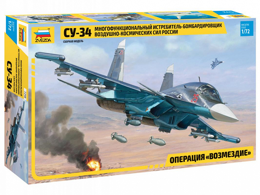 К/М Российский истребитель-бомбардировщик Су-34