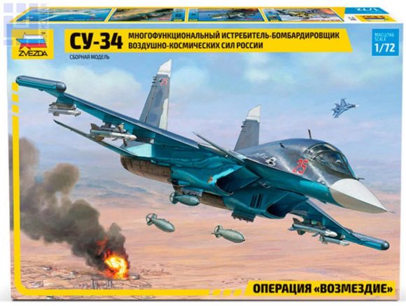 К/М Российский истребитель-бомбардировщик Су-34