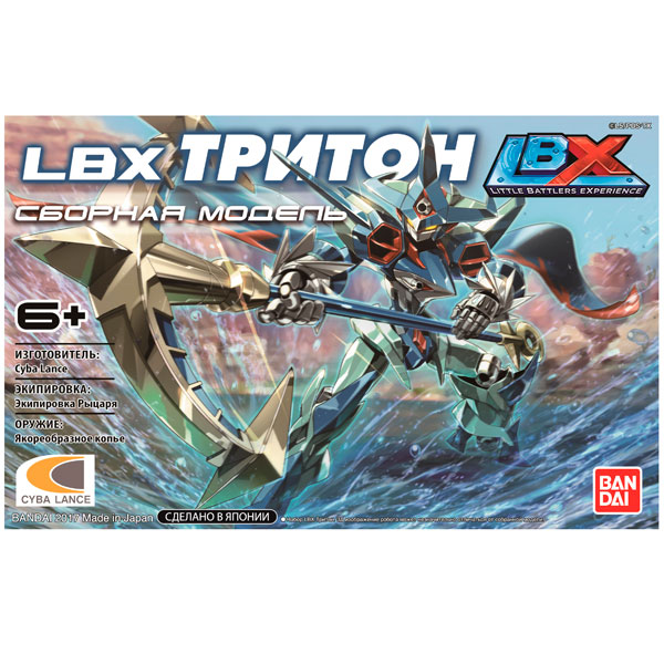 LBX Конструкторский набор Тритон