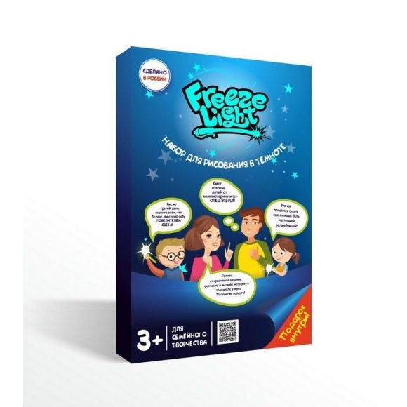 Планшет Freeze Light A3