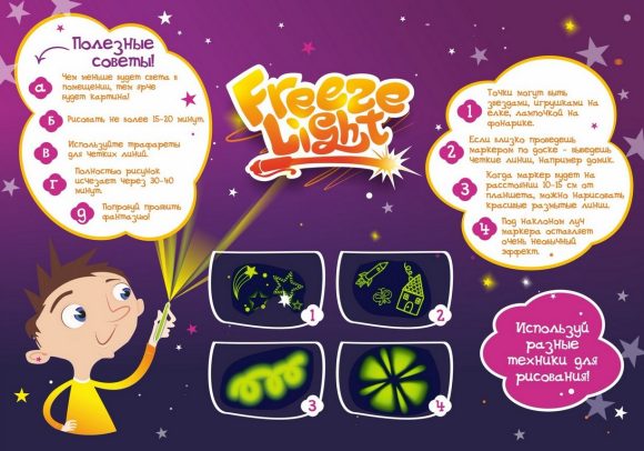 Планшет Freeze Light A3, медиум