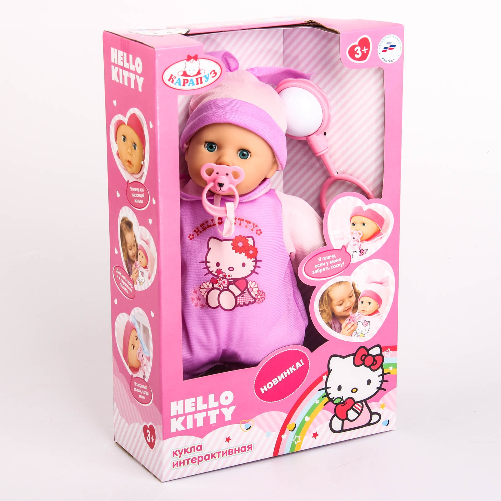 Пупс Карапуз Hello Kitty 35см плачет, если вытащ. соску 234536