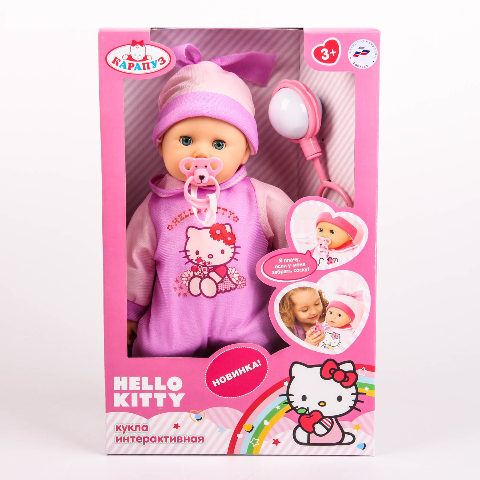Пупс Карапуз Hello Kitty 35см плачет, если вытащ. соску 234536