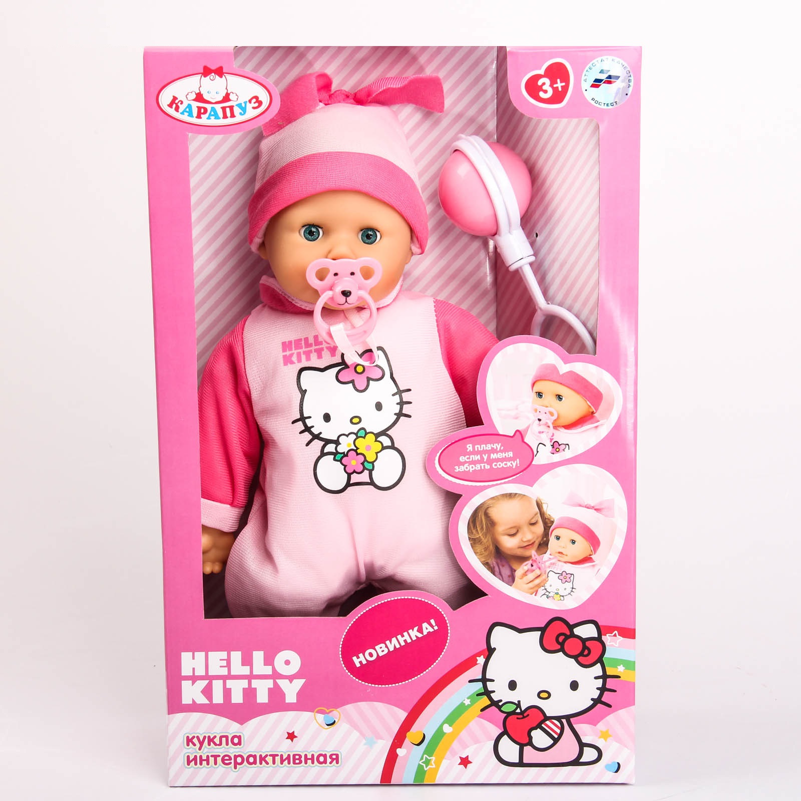 Пупс Карапуз Hello Kitty 35см плачет, если вытащ. соску 234536