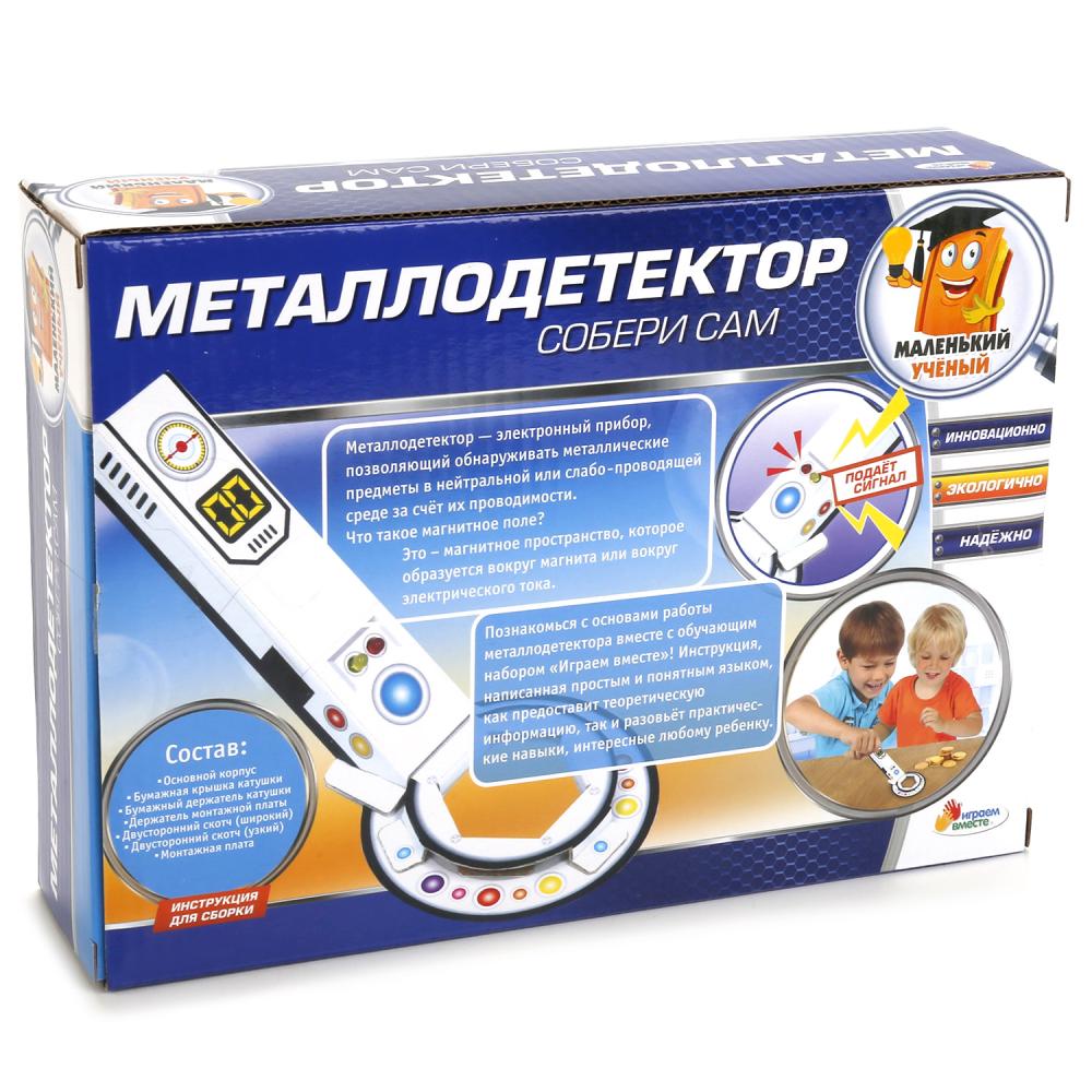 Опыты Играем вместе Металлодетектор 249603